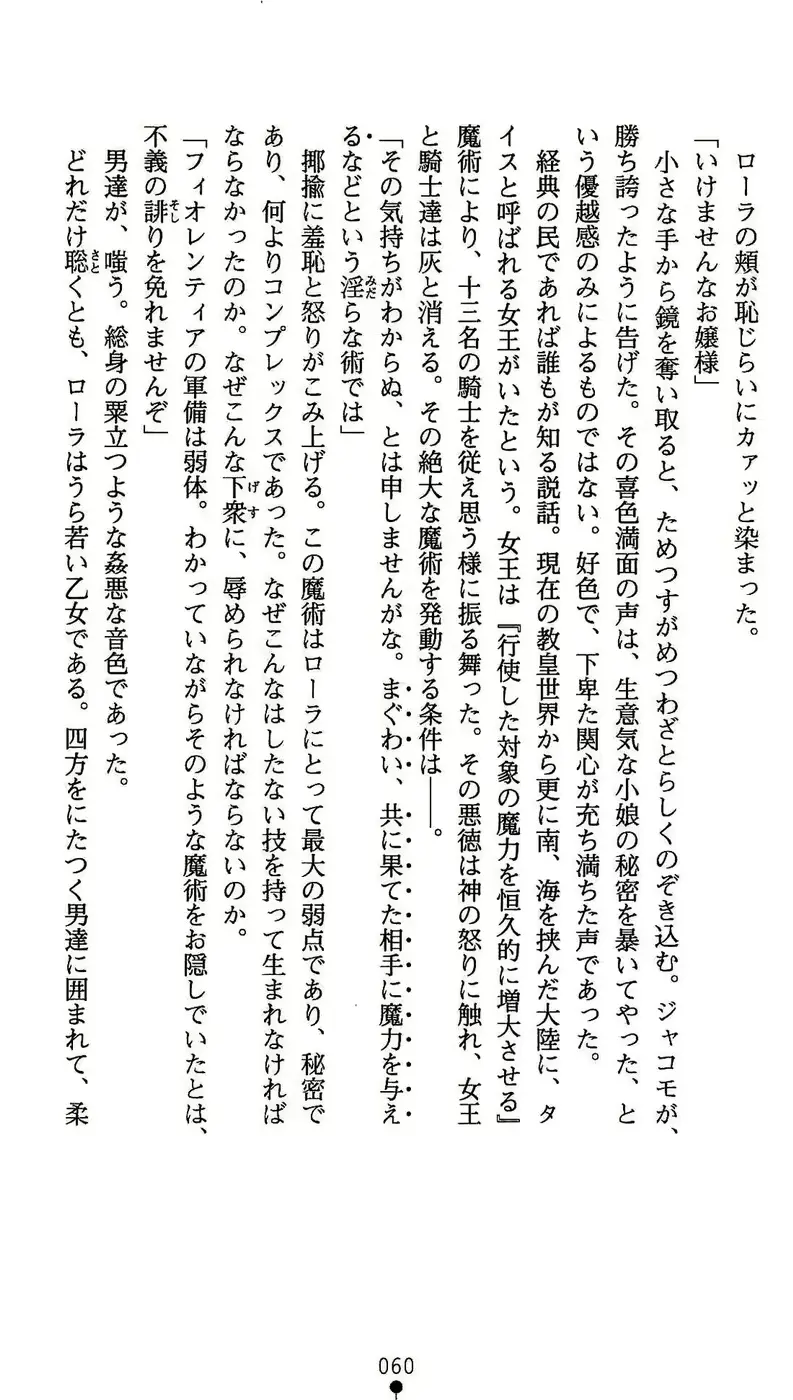 웹툰 이미지 60