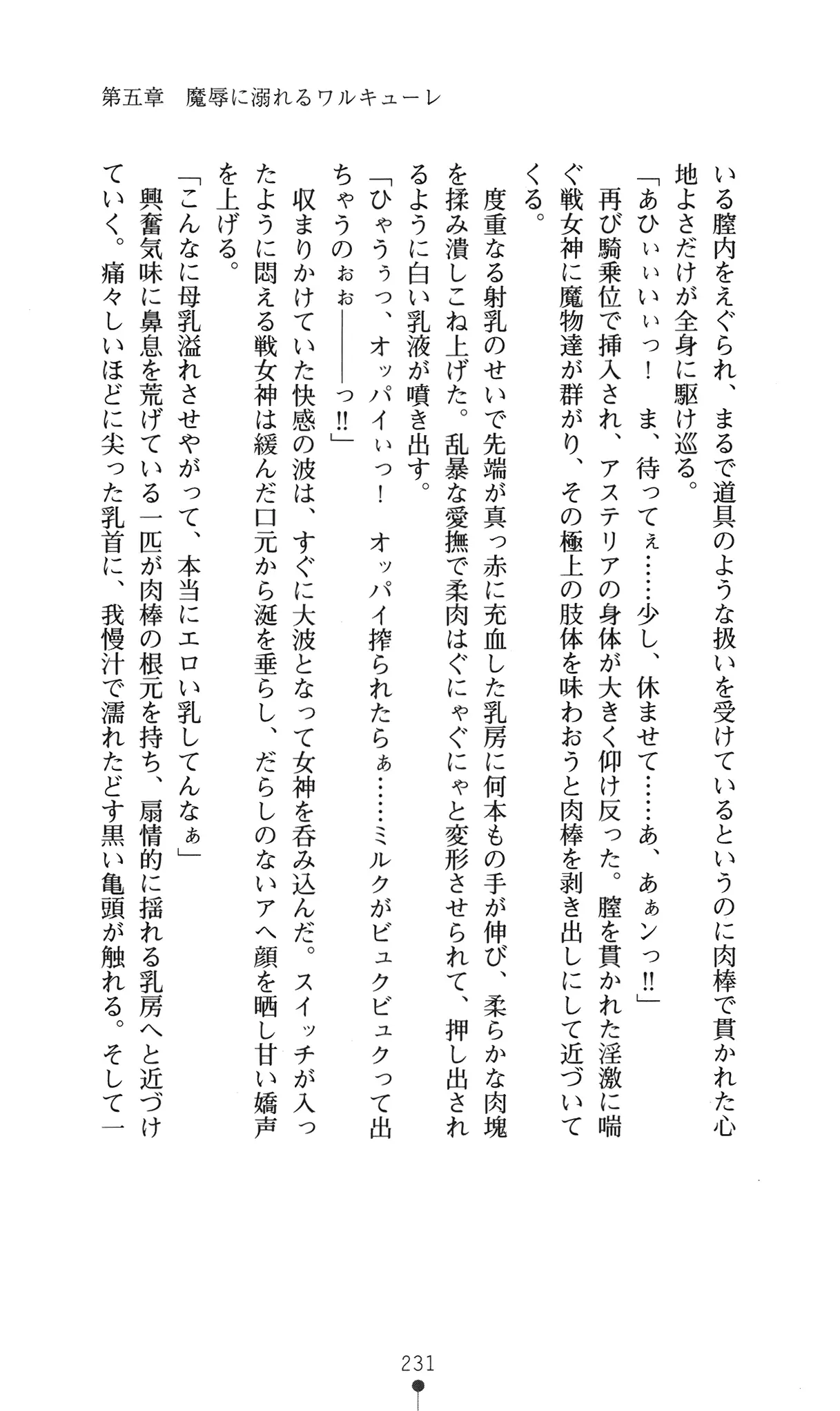 웹툰 이미지 246