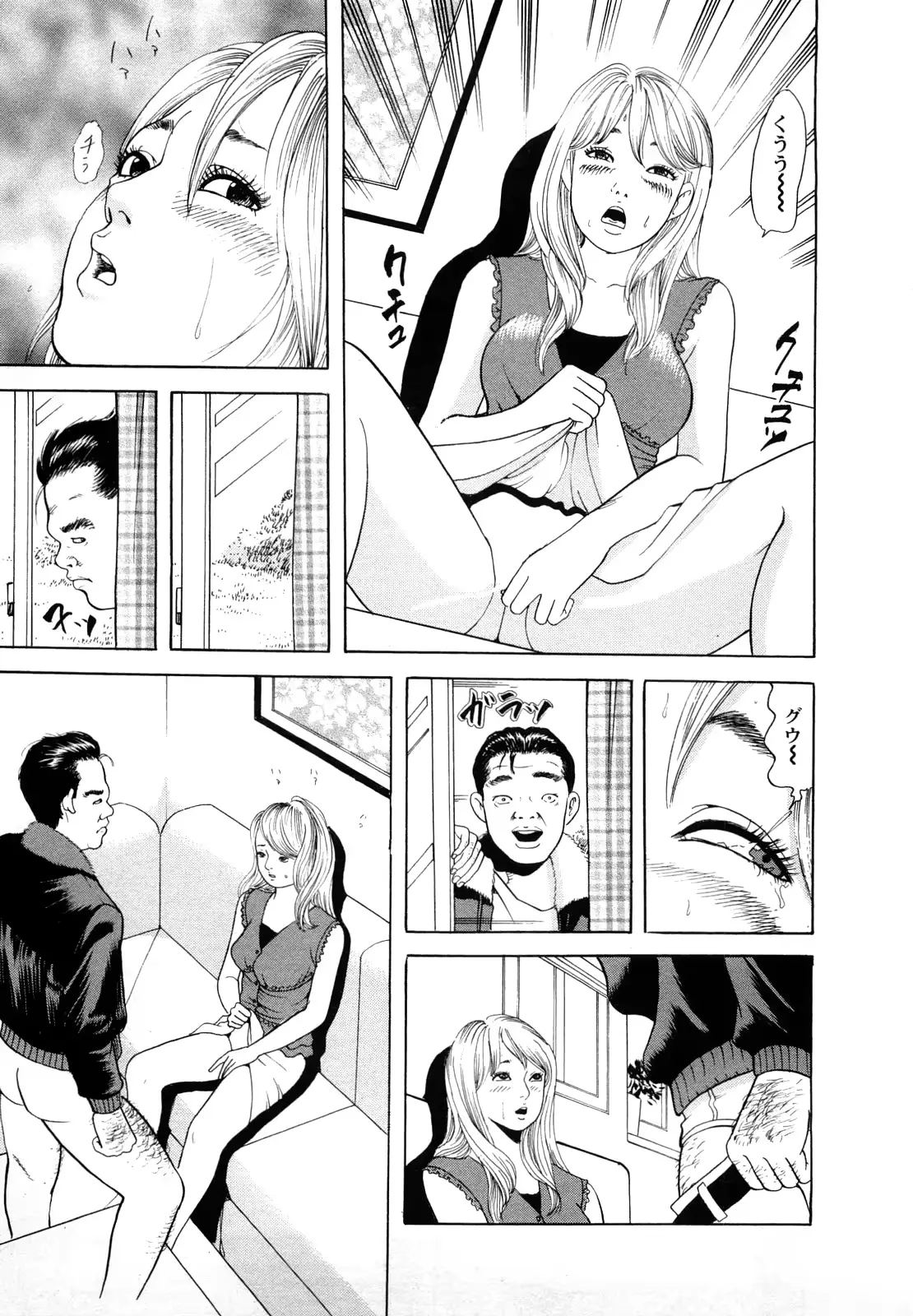 웹툰 이미지 152