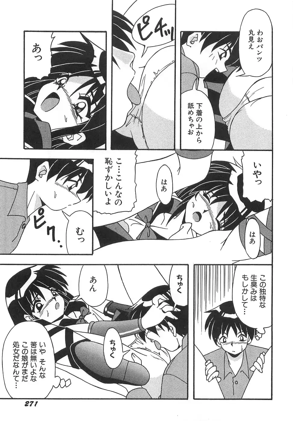웹툰 이미지 276