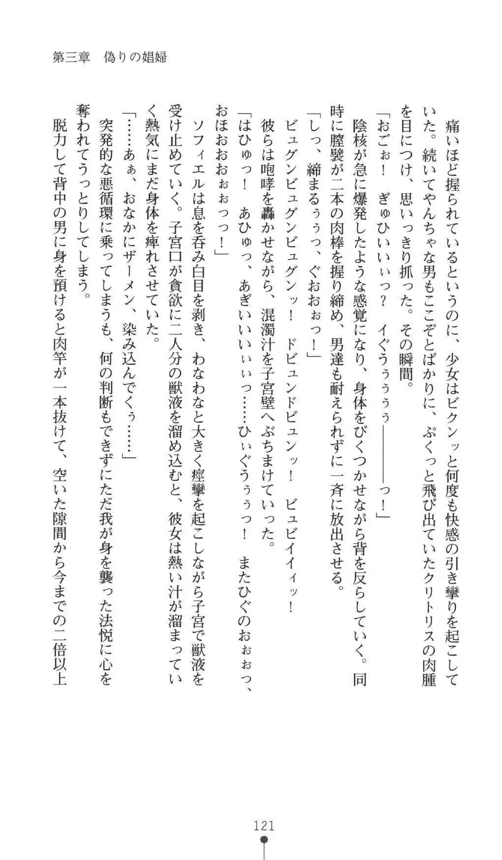 웹툰 이미지 120