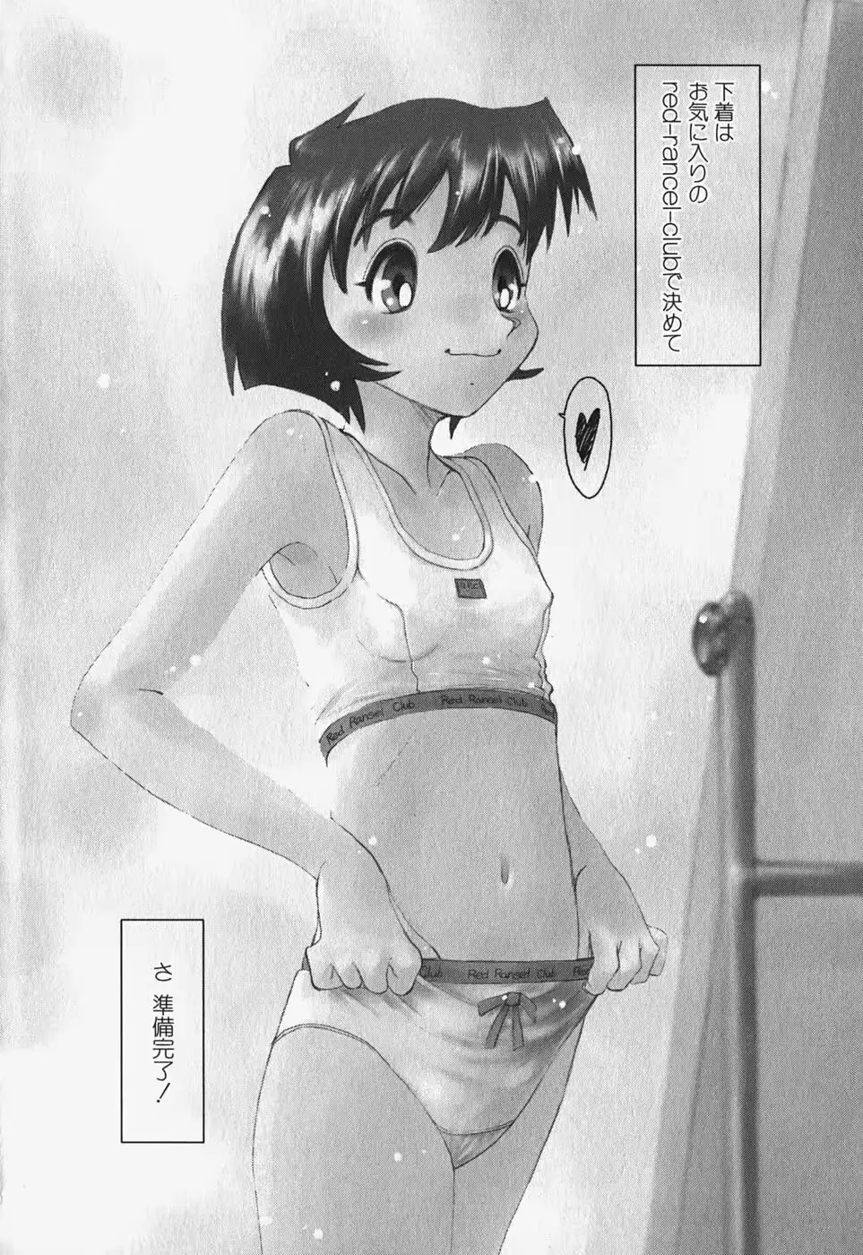 웹툰 이미지 85