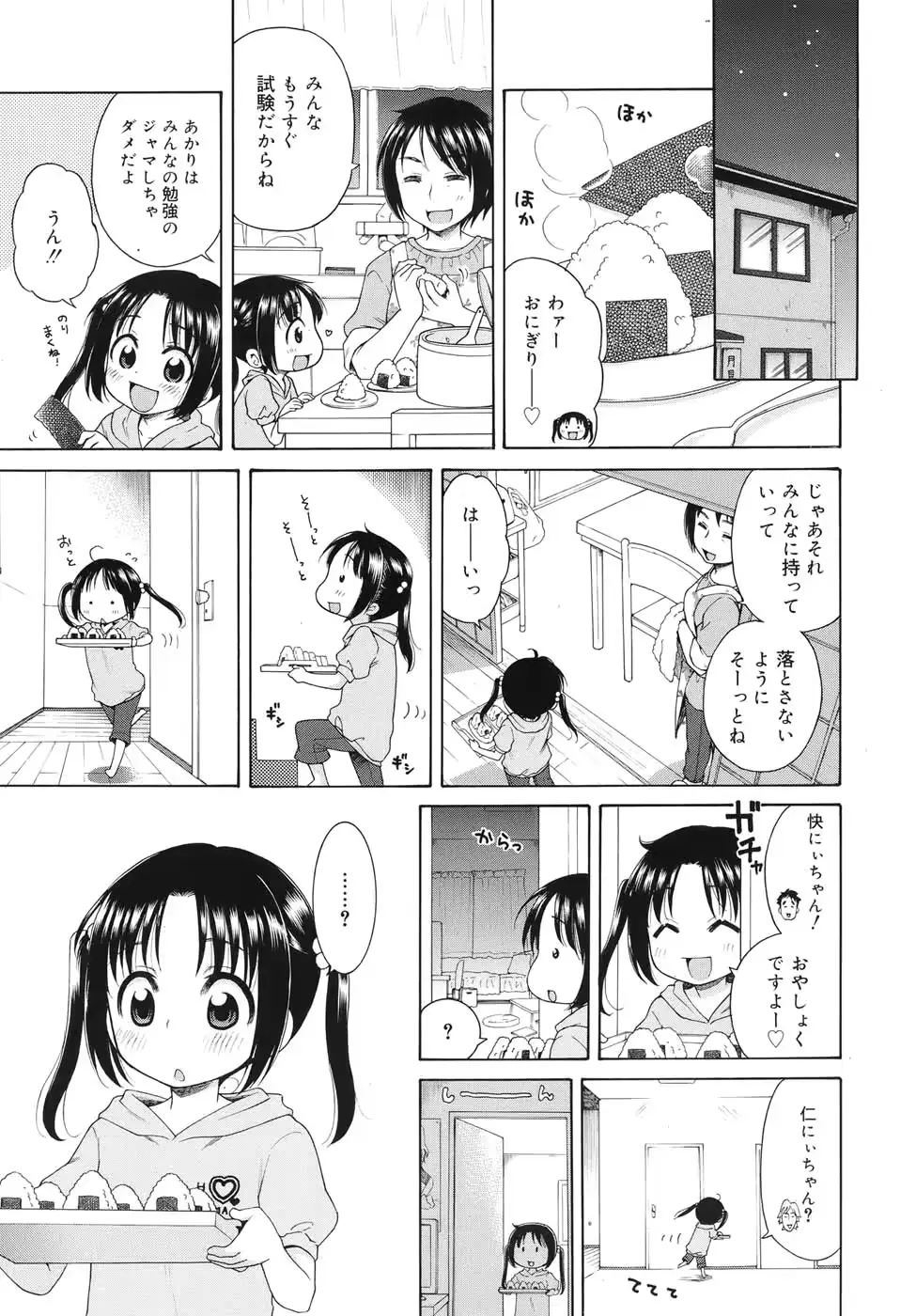 웹툰 이미지 277