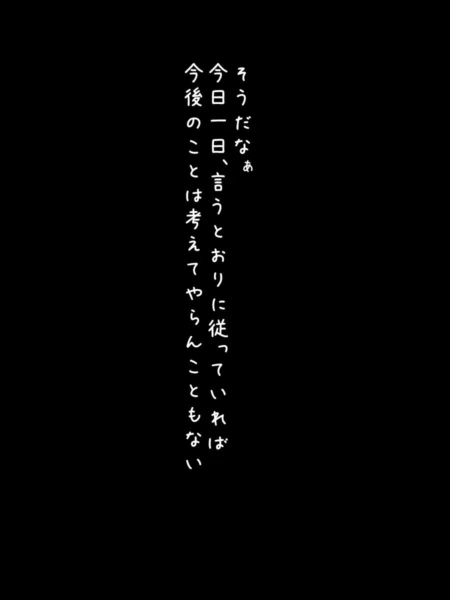웹툰 이미지 37