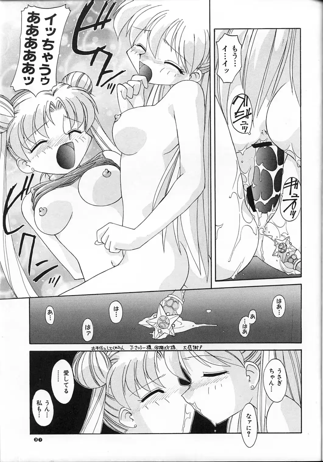 웹툰 이미지 36