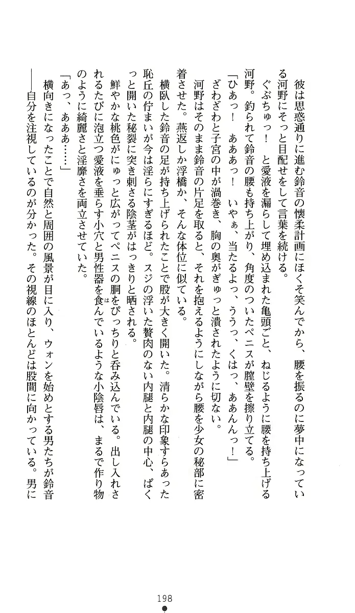 웹툰 이미지 212