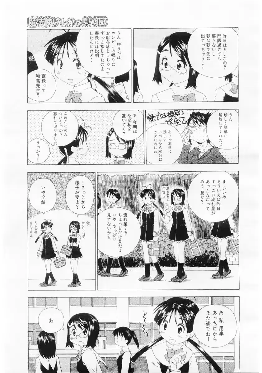 웹툰 이미지 144