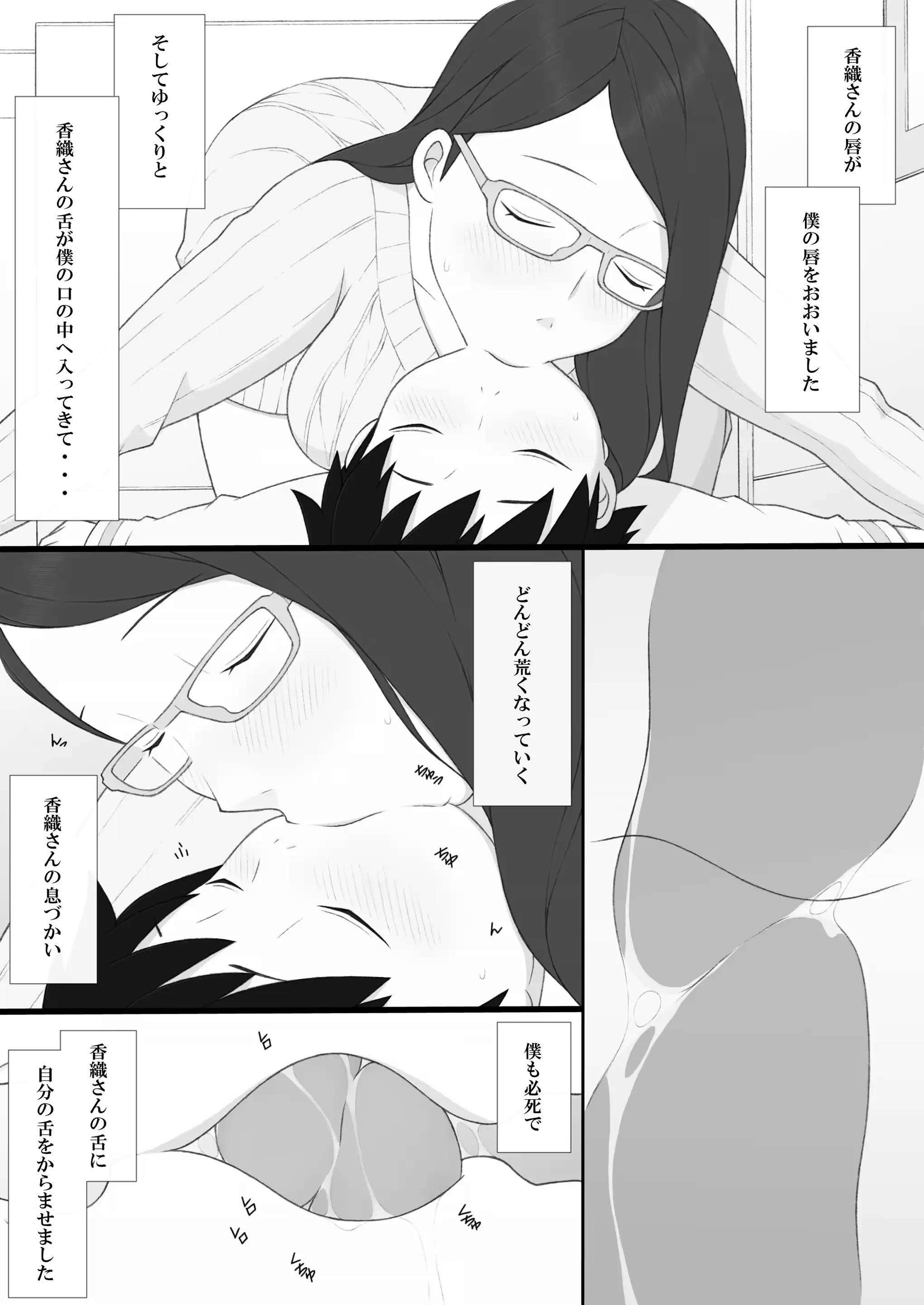 웹툰 이미지 34