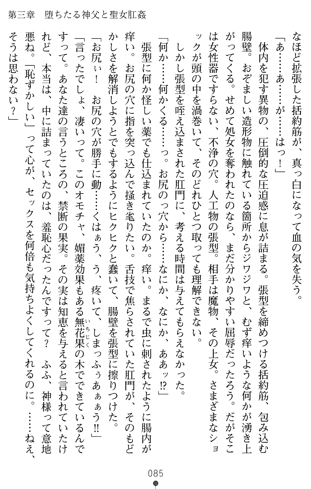 웹툰 이미지 97