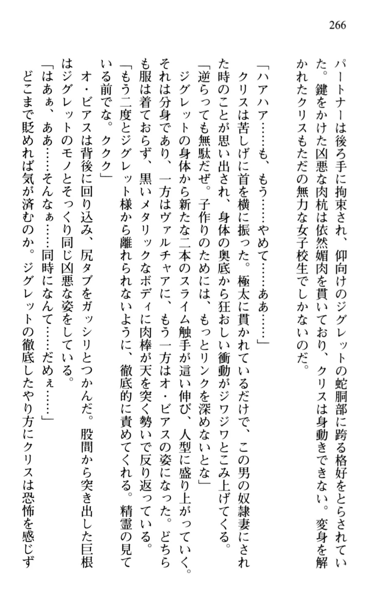 웹툰 이미지 267