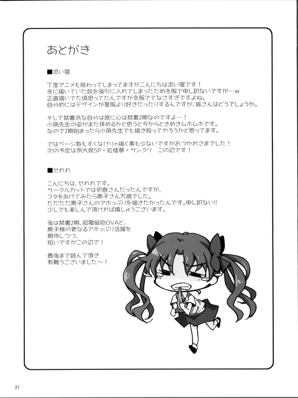 웹툰 이미지 14