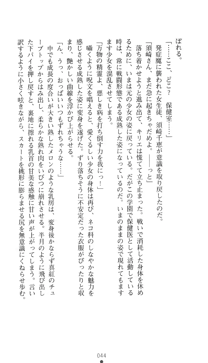 웹툰 이미지 52