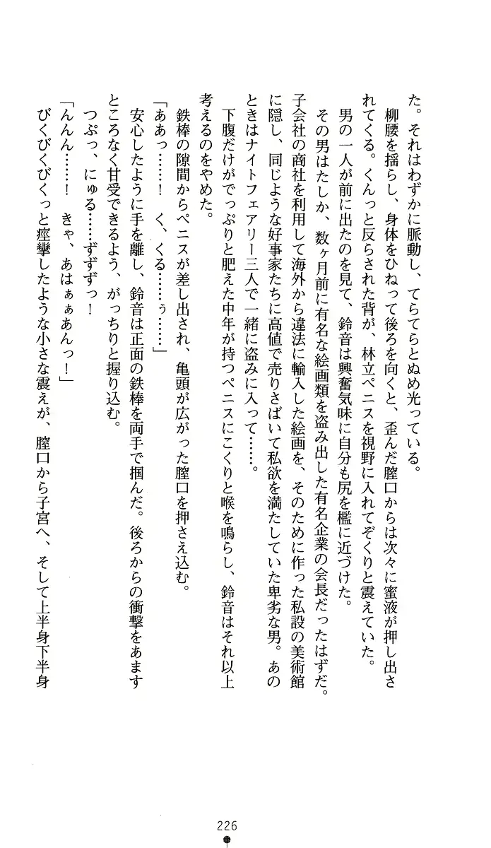 웹툰 이미지 240
