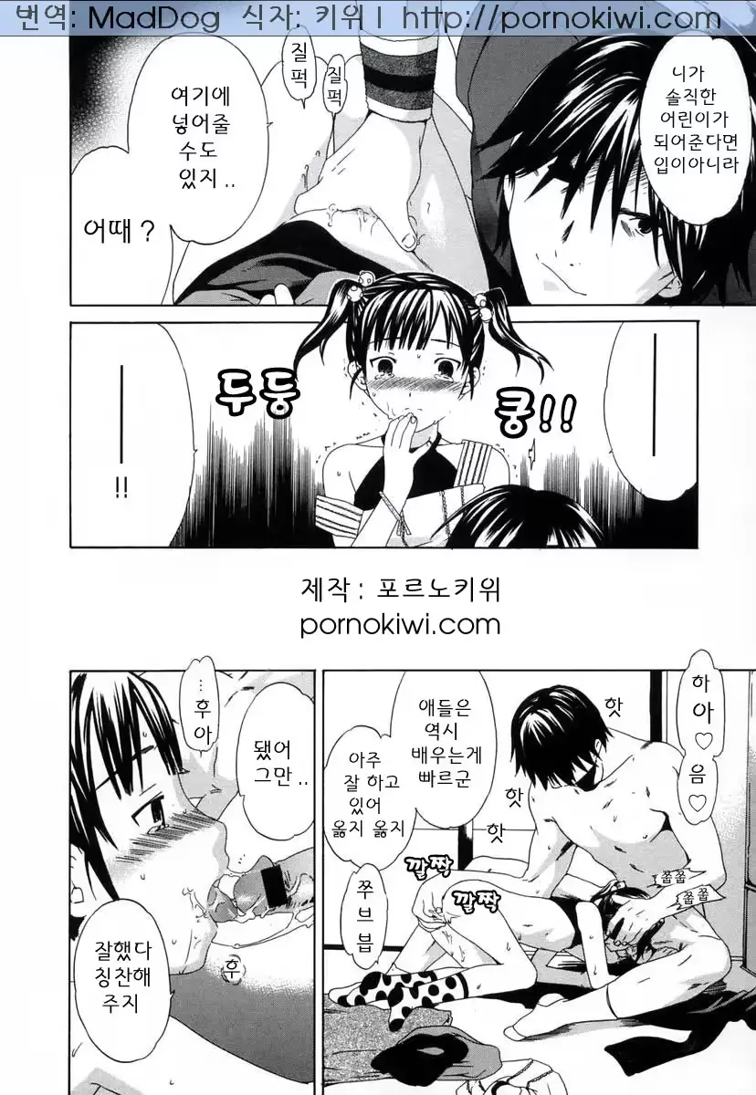 웹툰 이미지 34