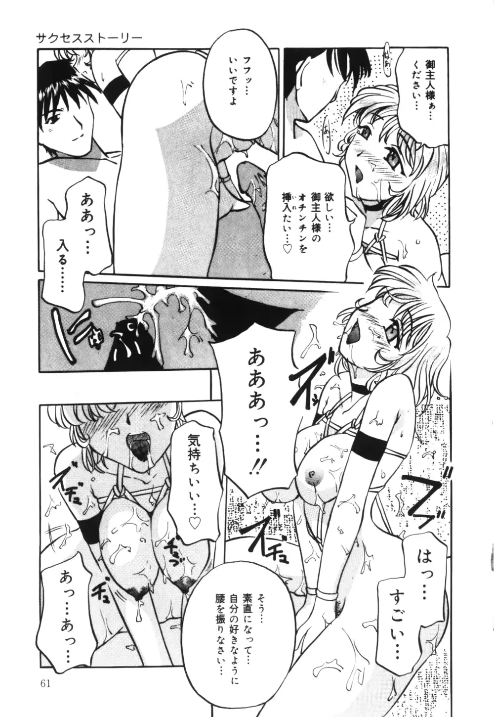 웹툰 이미지 63