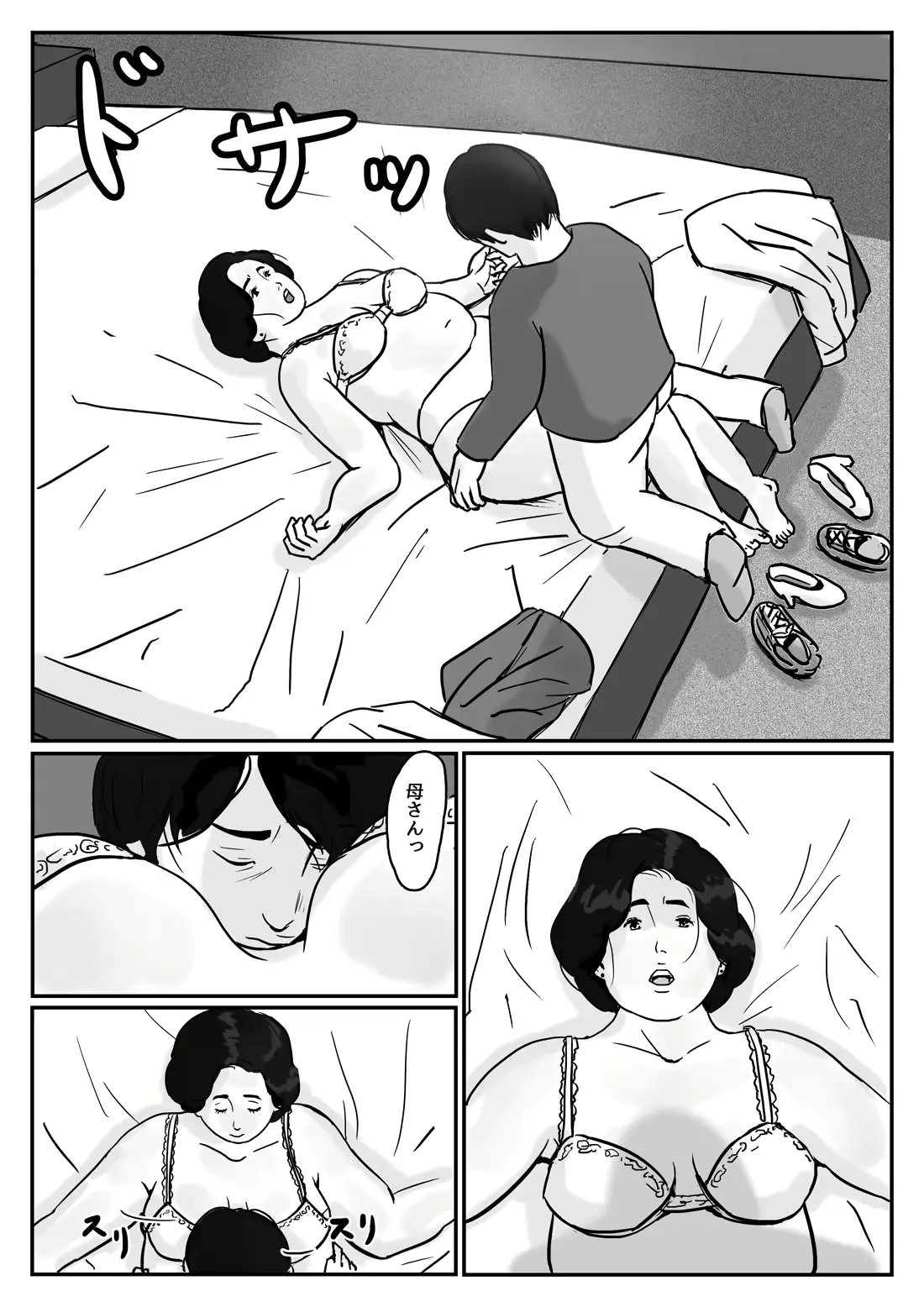 웹툰 이미지 7