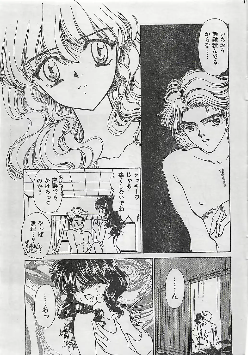 웹툰 이미지 168