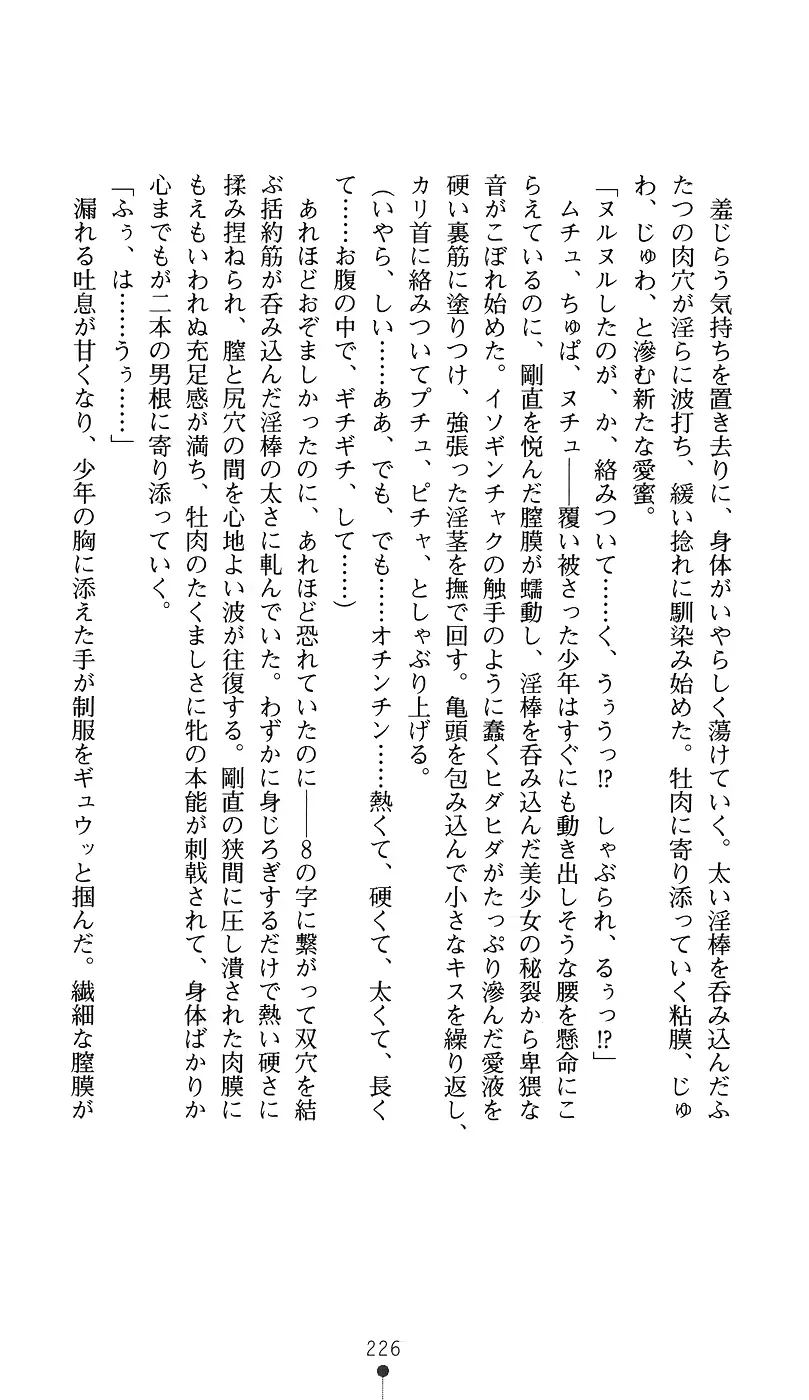 웹툰 이미지 240