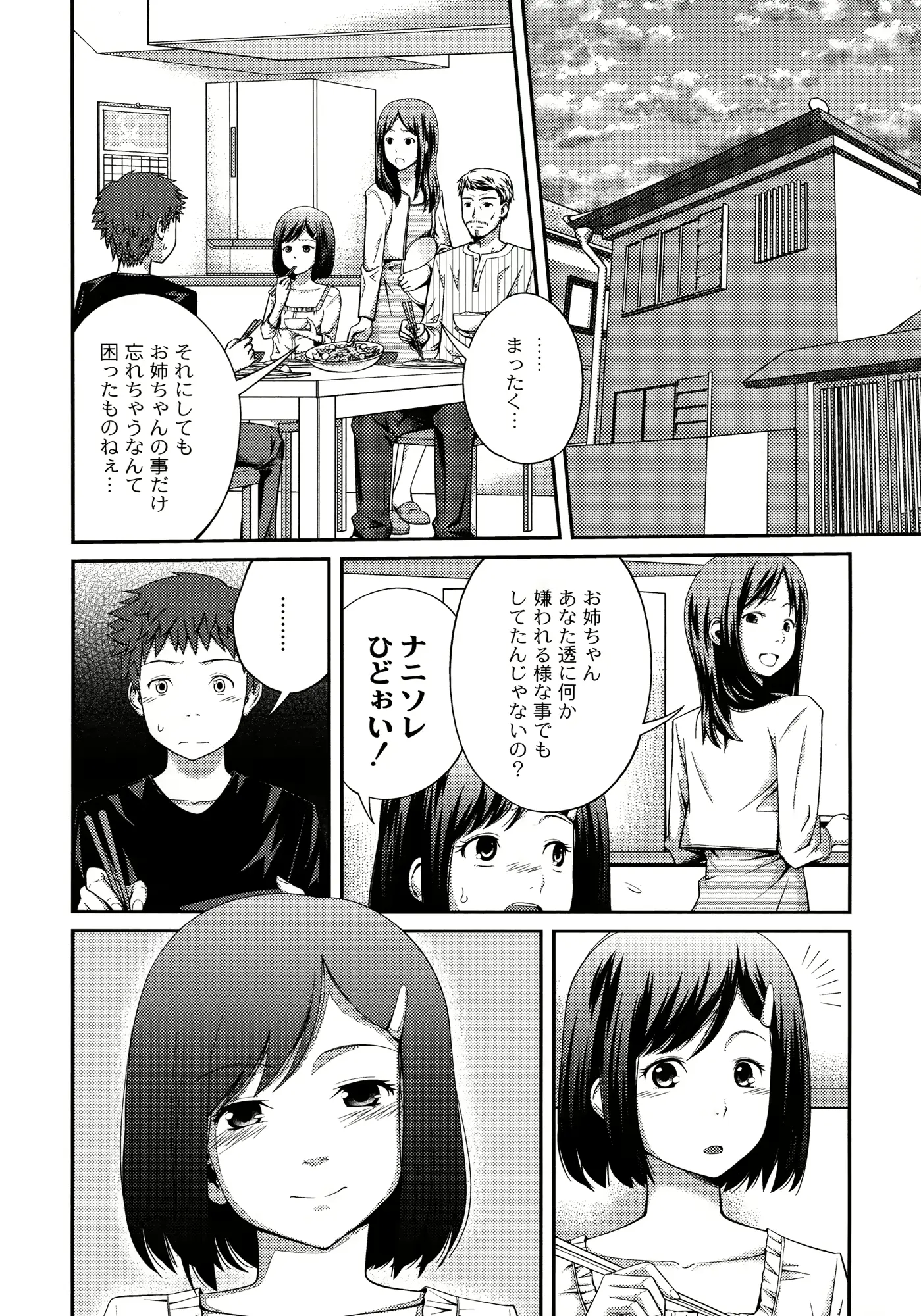 웹툰 이미지 35