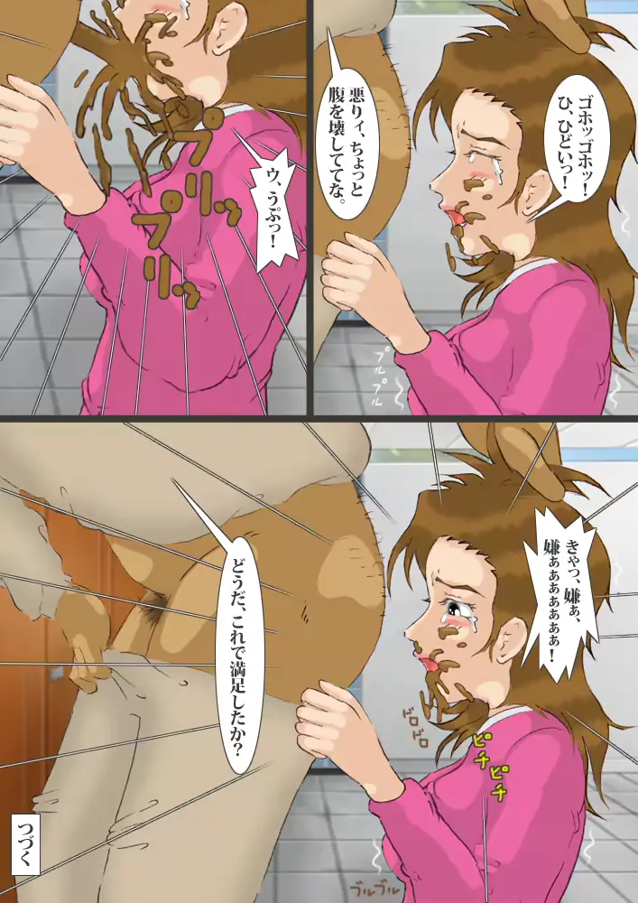 웹툰 이미지 30
