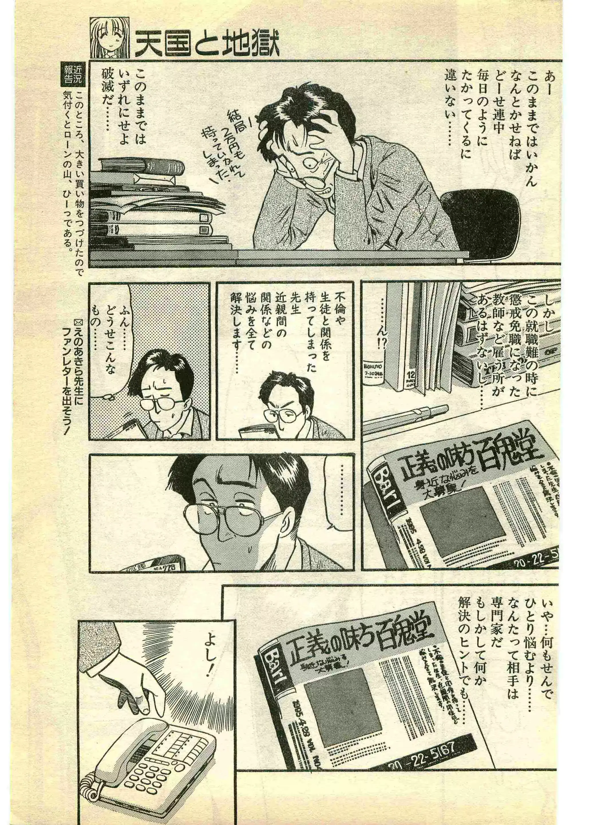 웹툰 이미지 10