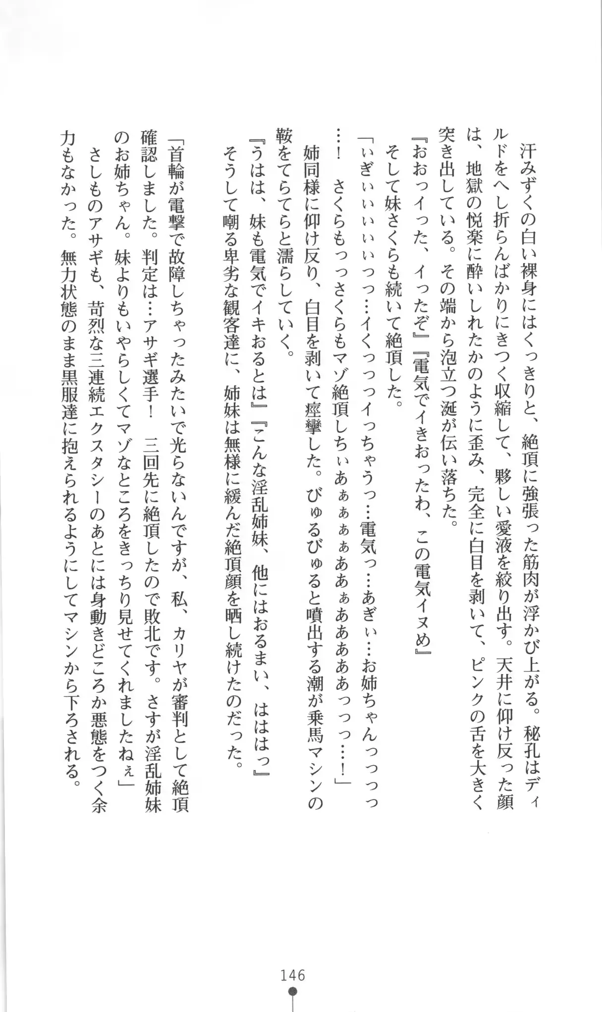 웹툰 이미지 146