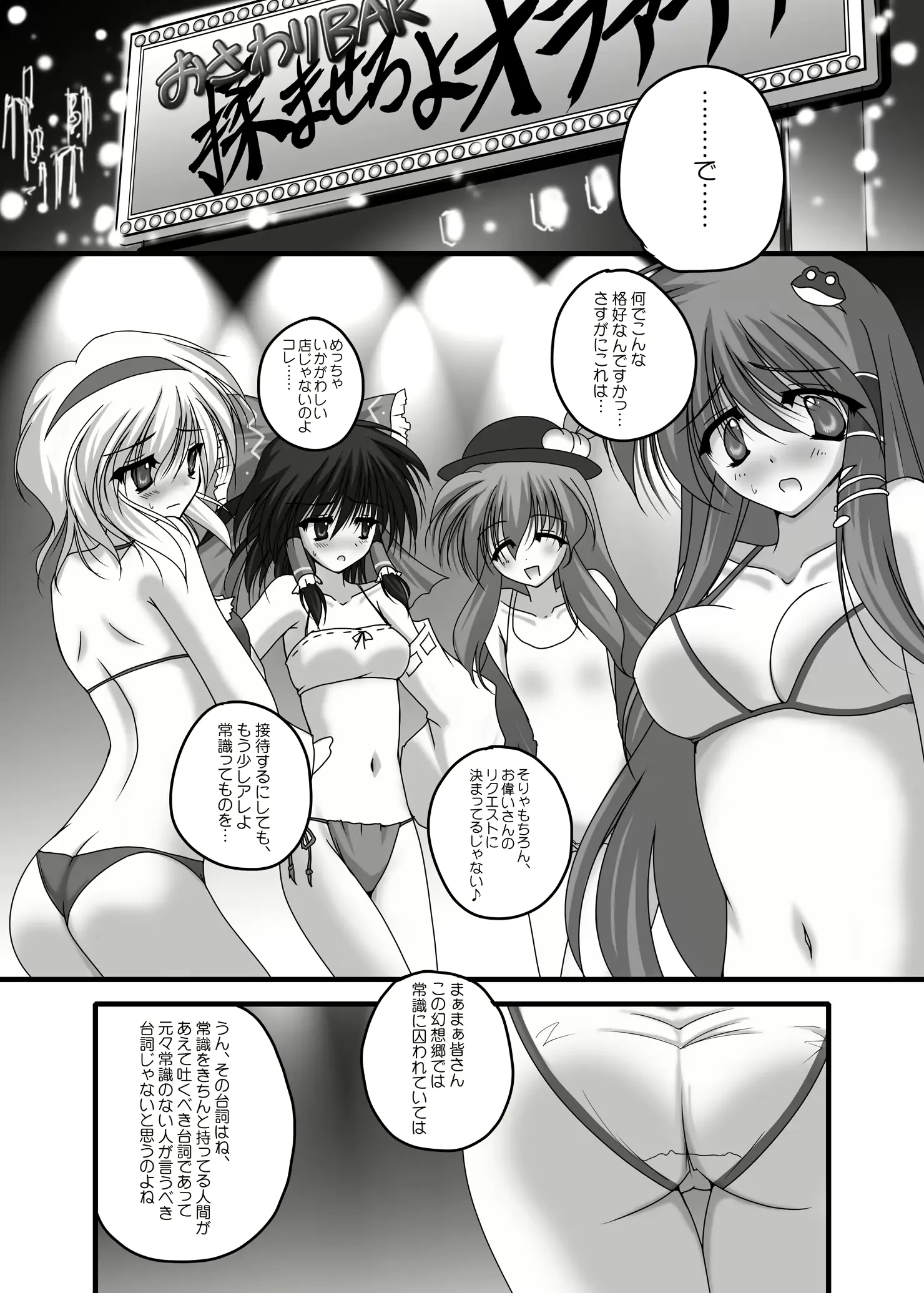웹툰 이미지 84