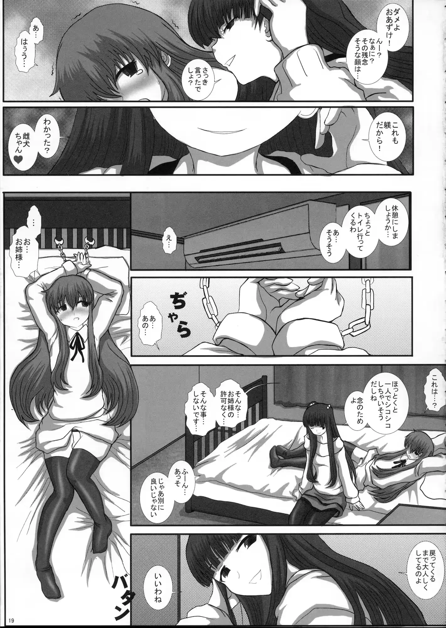 웹툰 이미지 17