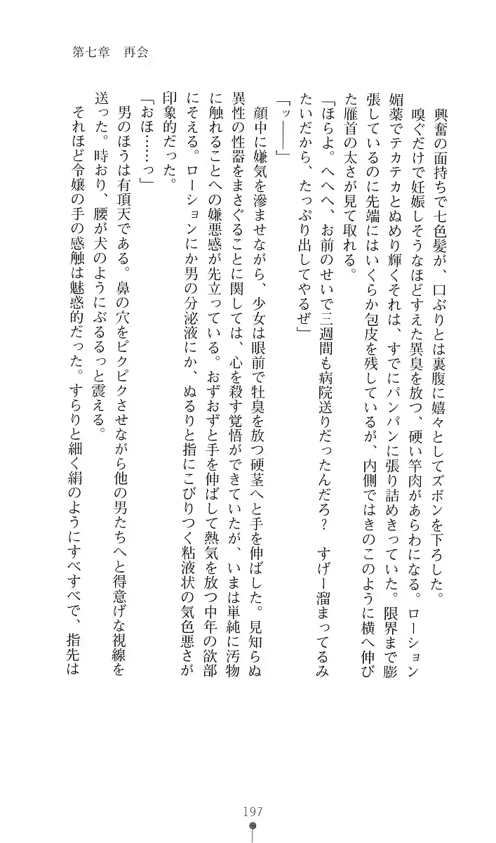 웹툰 이미지 208