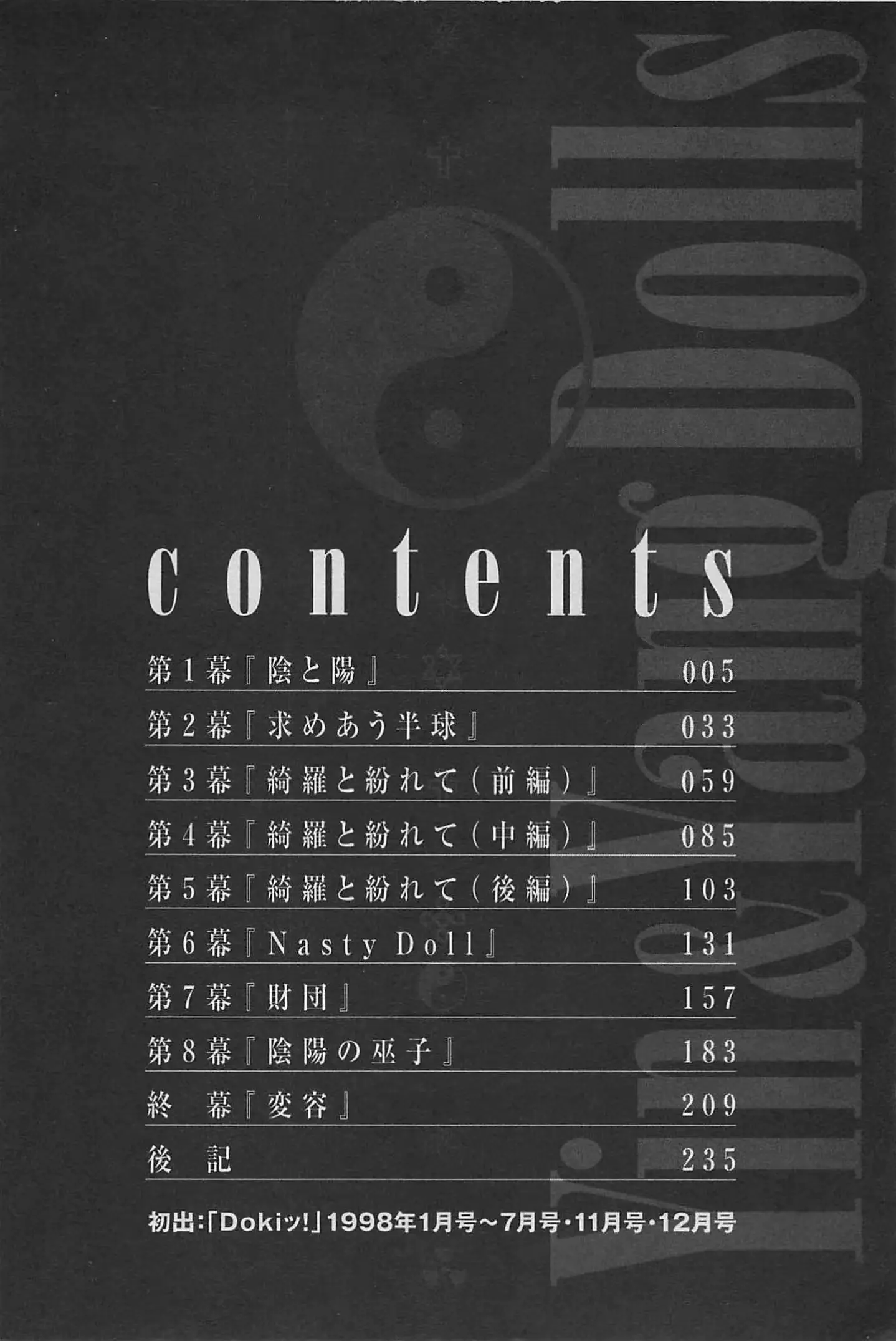 웹툰 이미지 5