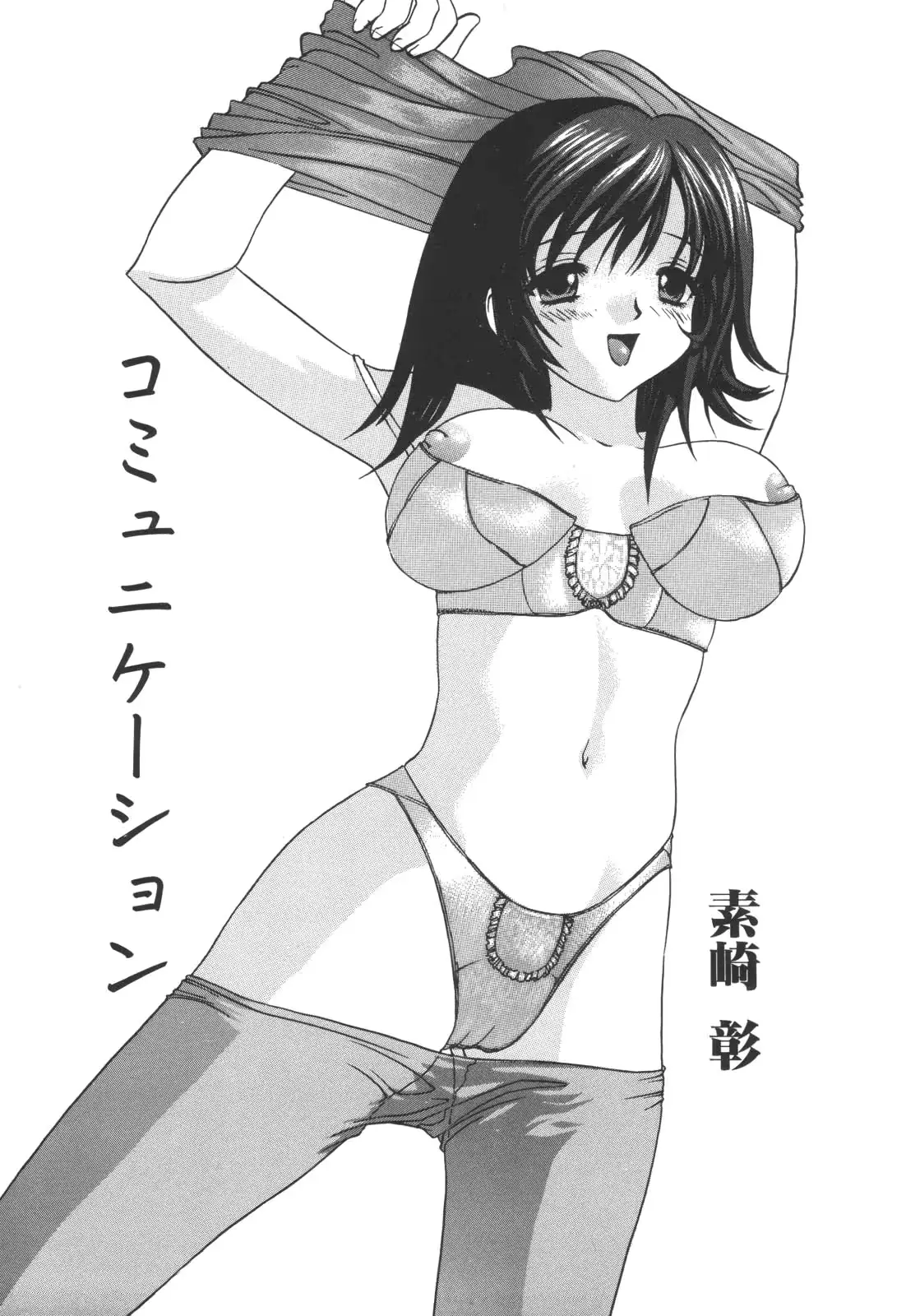 웹툰 이미지 68