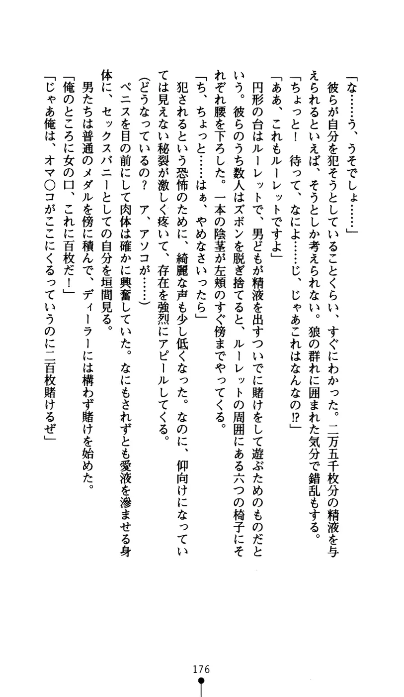 웹툰 이미지 187