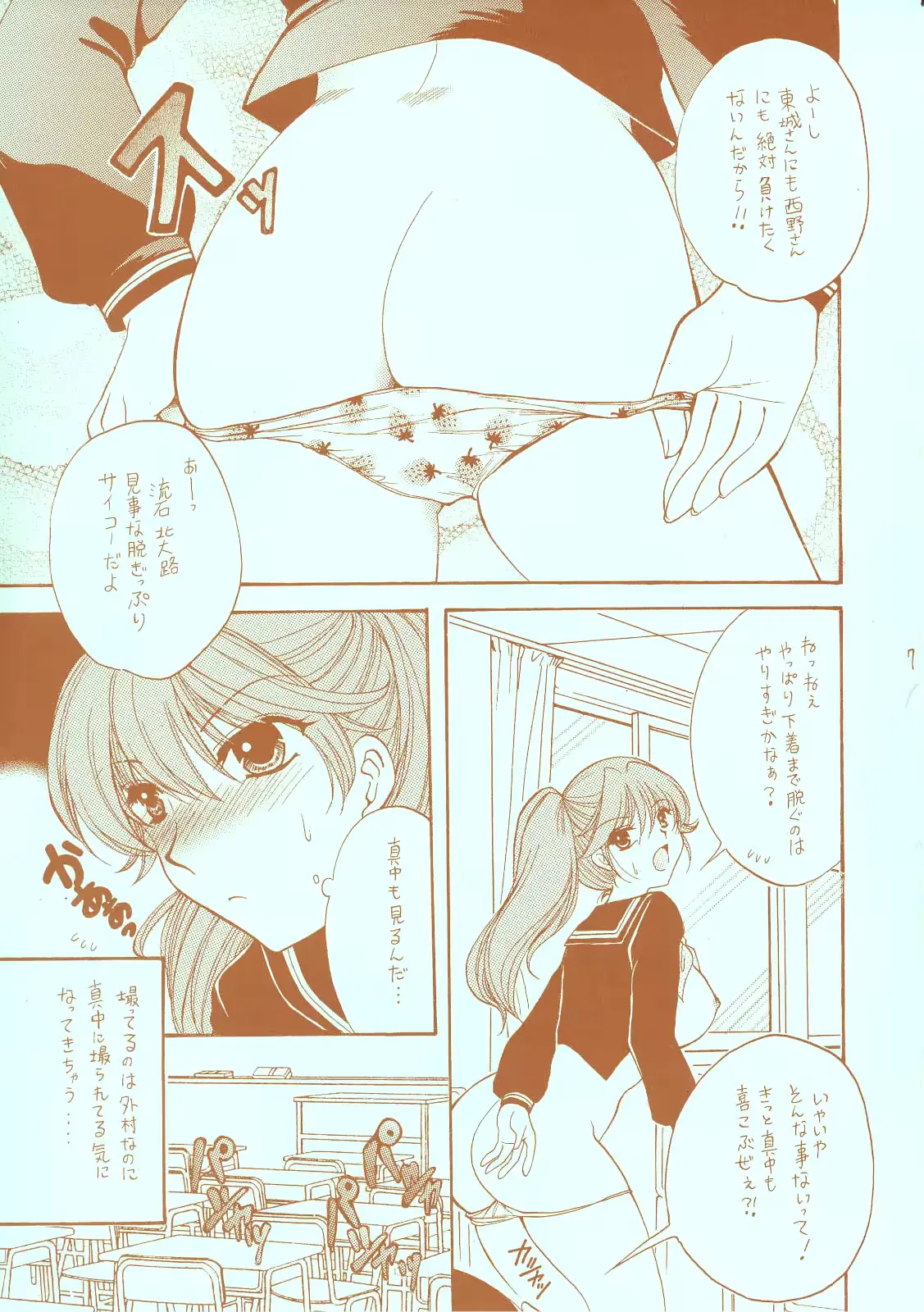 웹툰 이미지 6