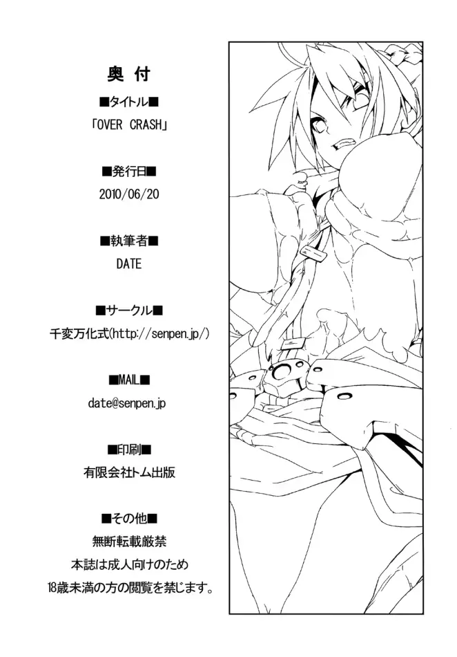 웹툰 이미지 20