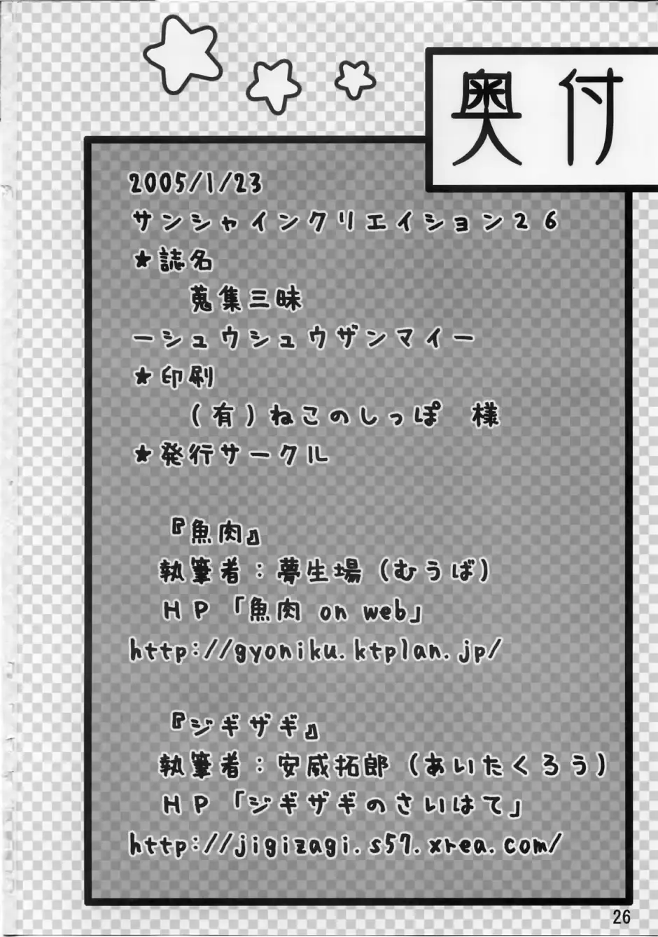 웹툰 이미지 24