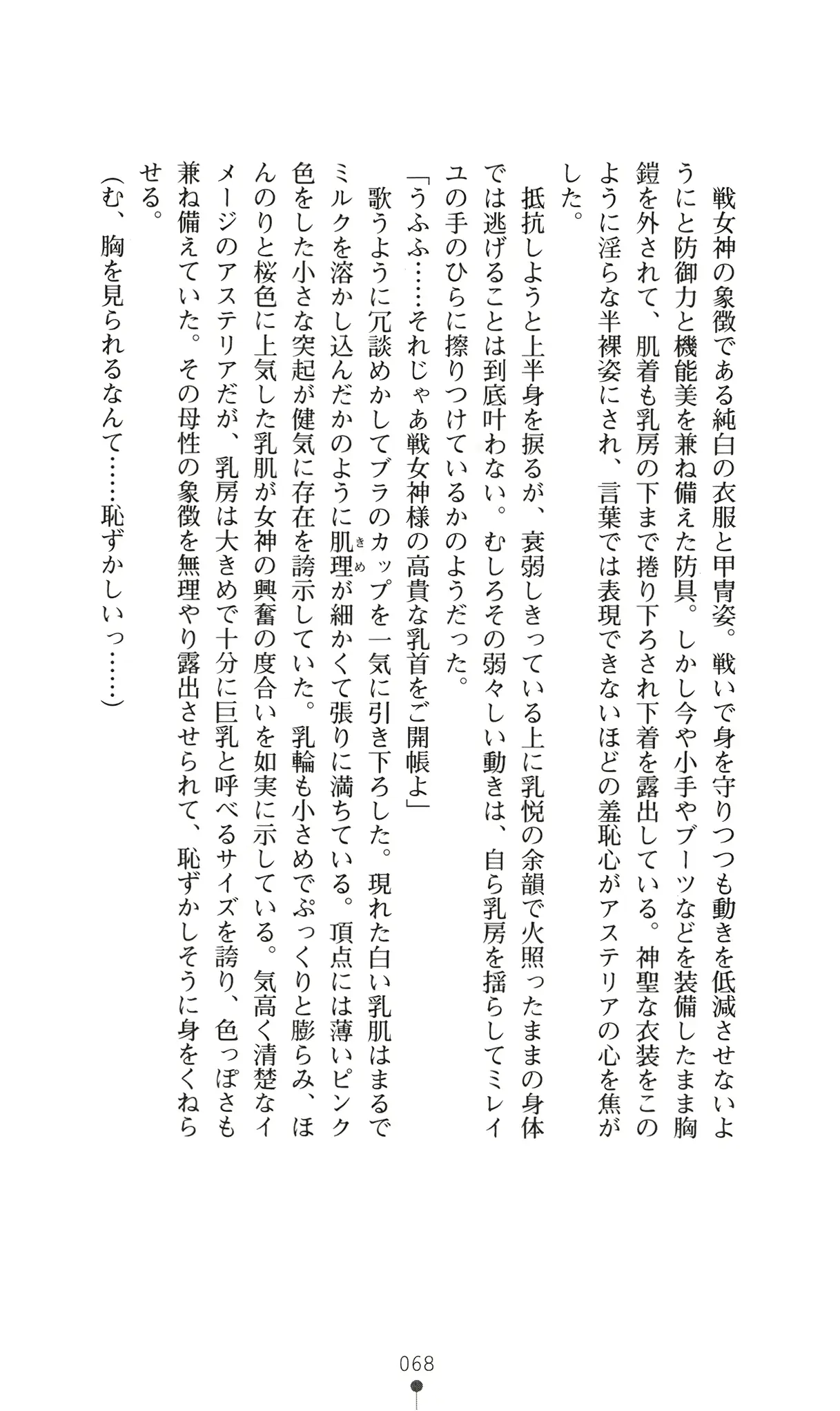 웹툰 이미지 83