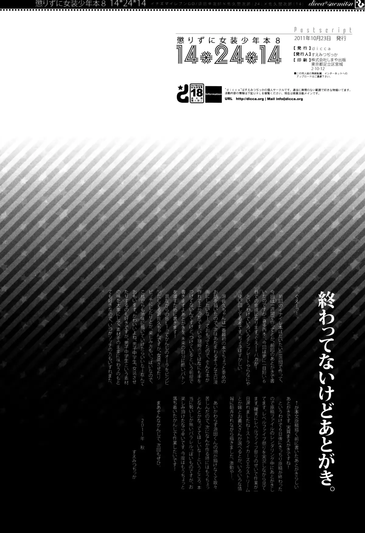 웹툰 이미지 16