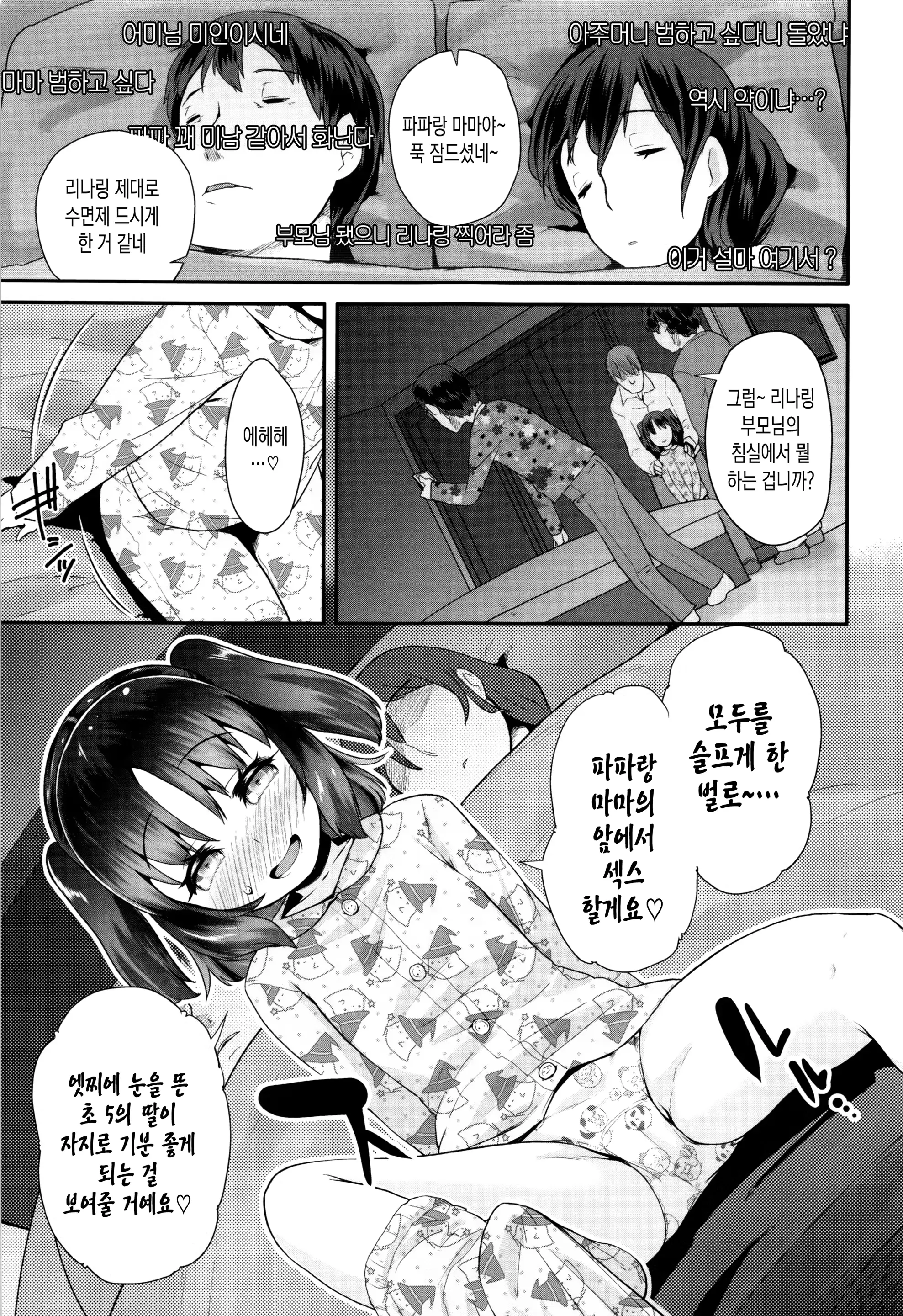 웹툰 이미지 70