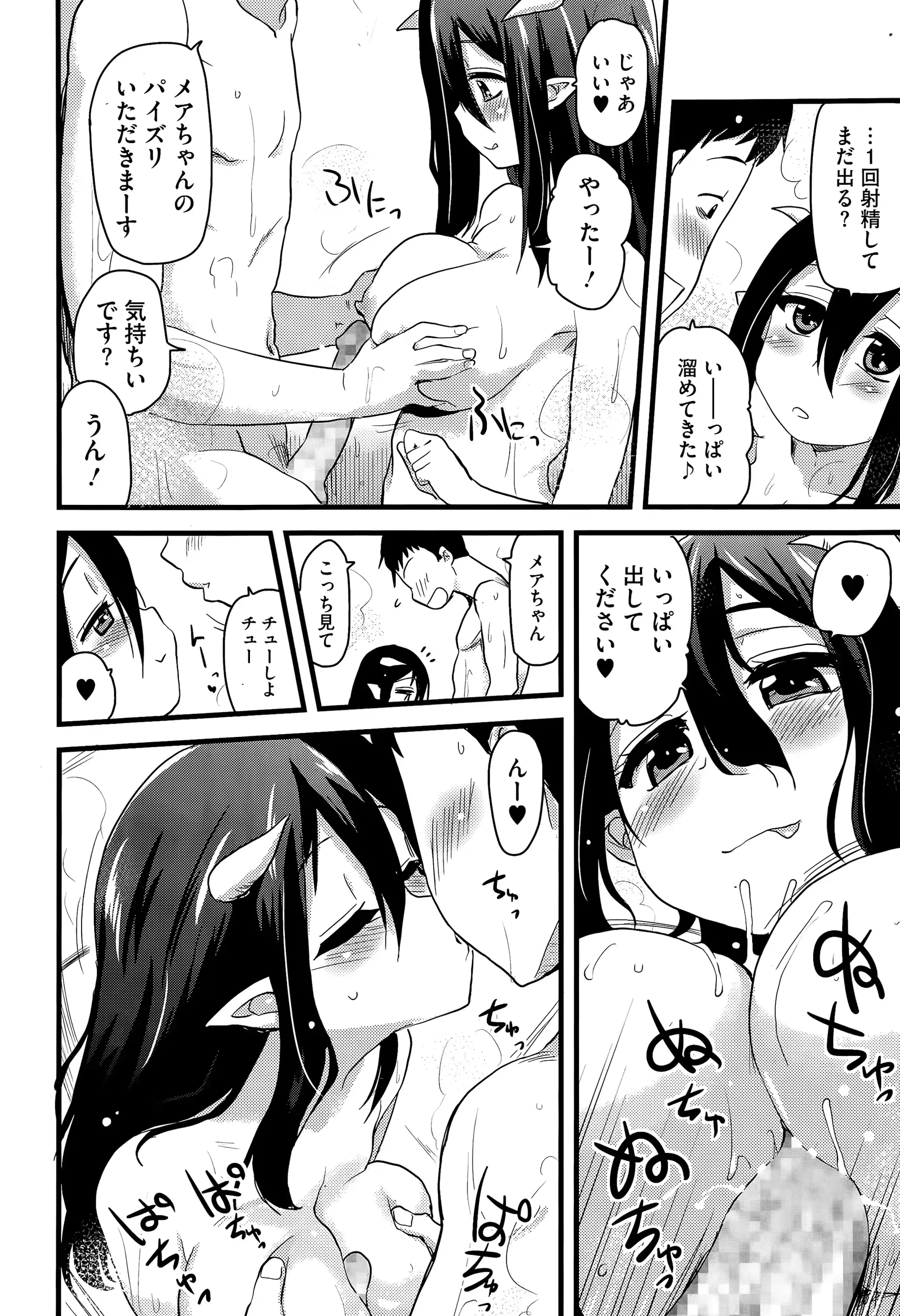 웹툰 이미지 157