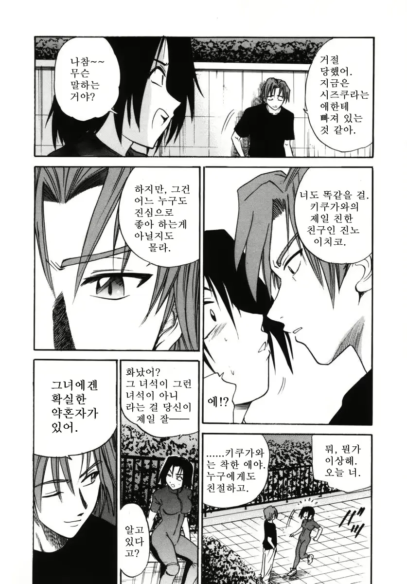 웹툰 이미지 51