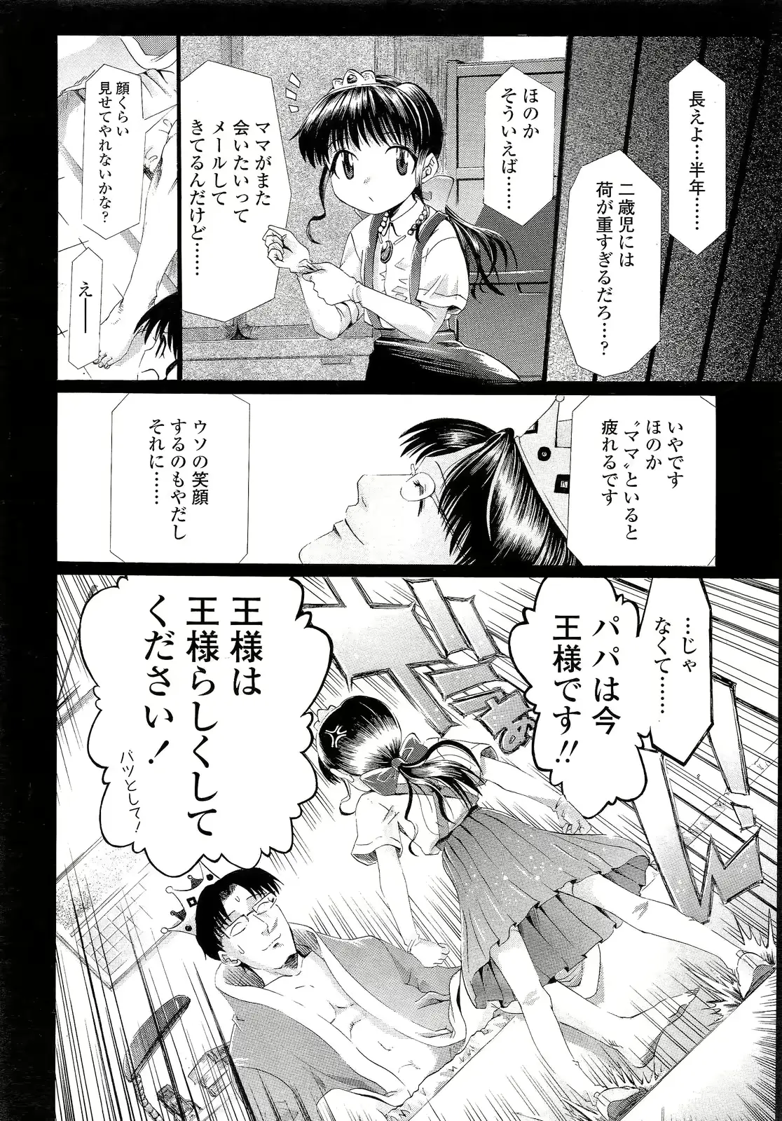 웹툰 이미지 263