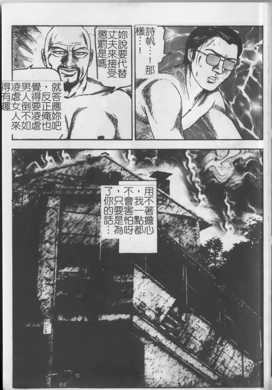 웹툰 이미지 152
