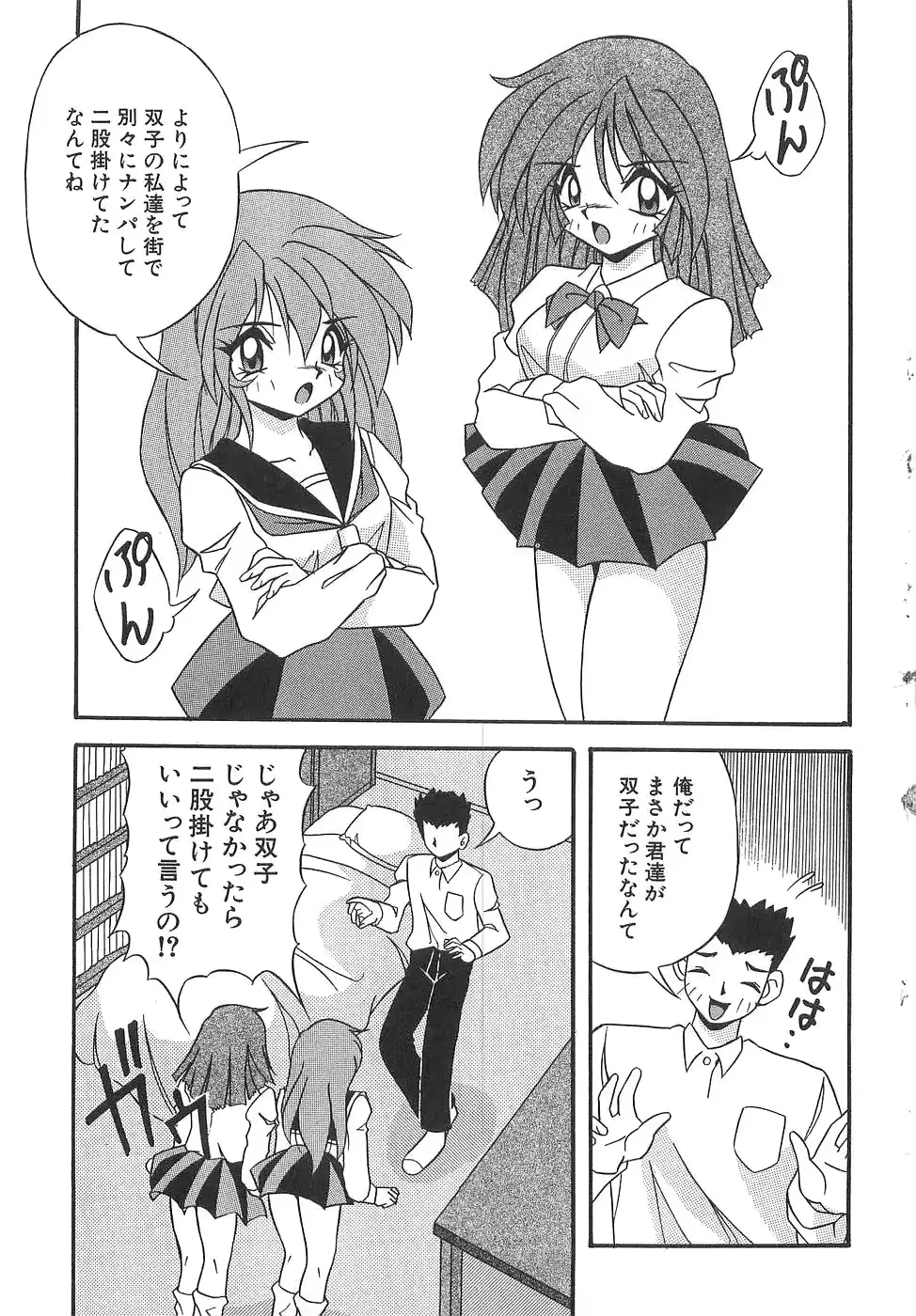 웹툰 이미지 54