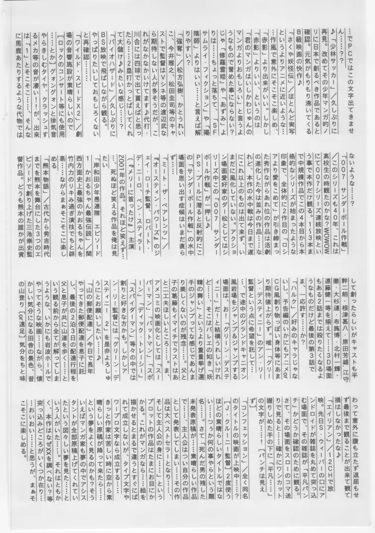 웹툰 이미지 336