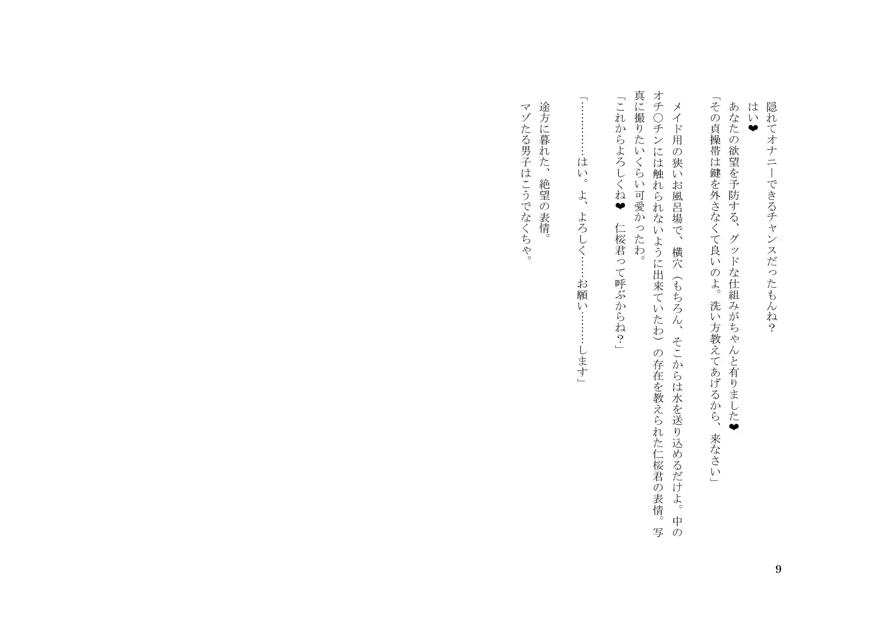 웹툰 이미지 9