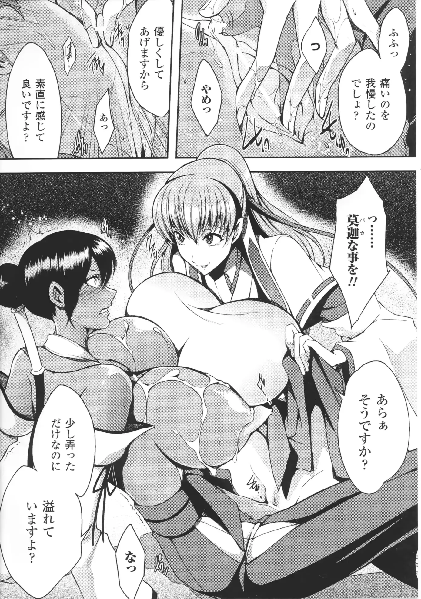웹툰 이미지 173