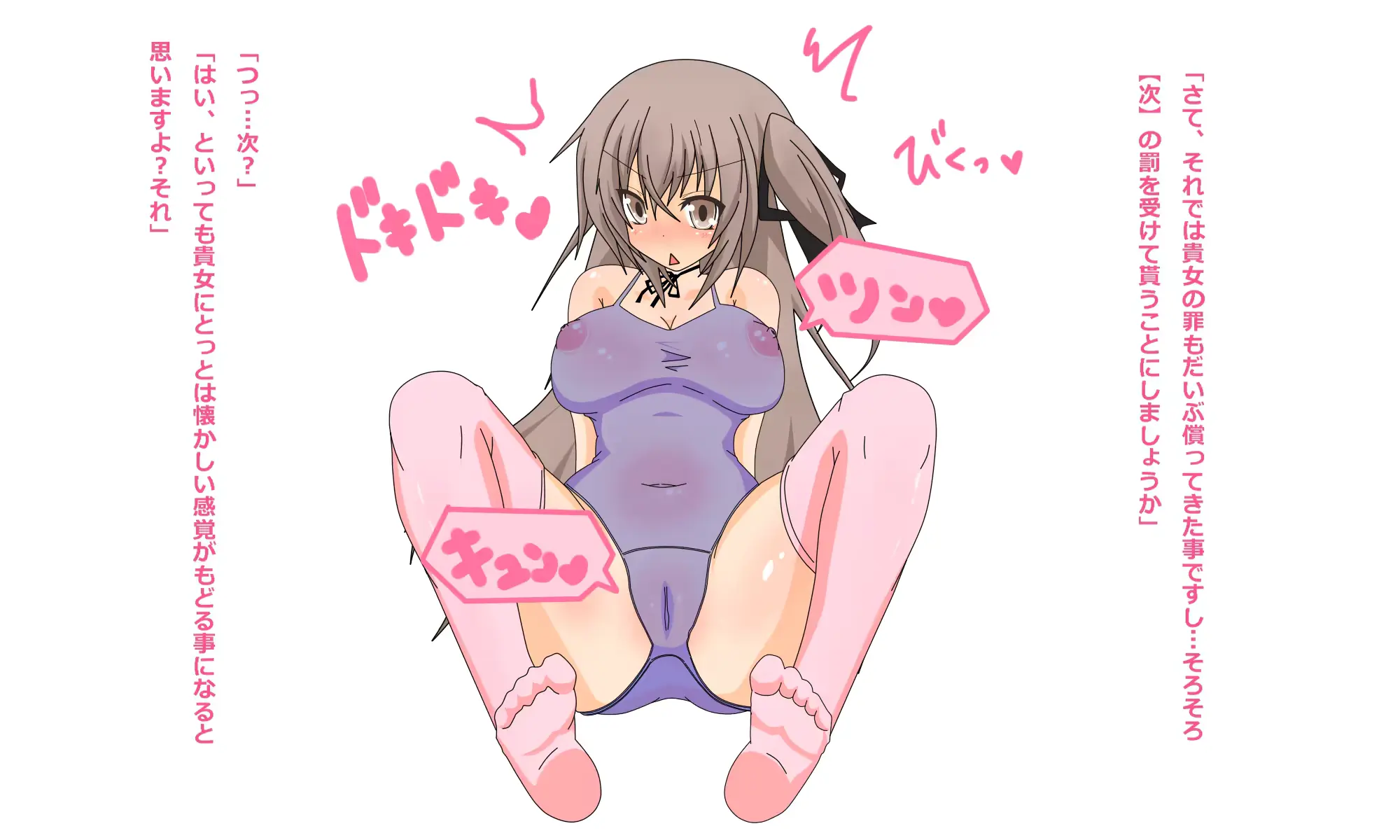 웹툰 이미지 73