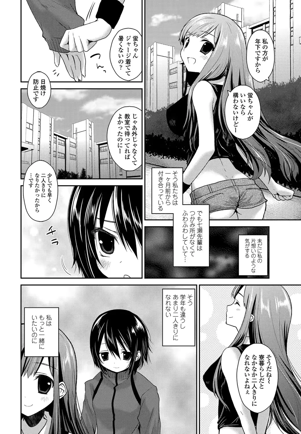 웹툰 이미지 176
