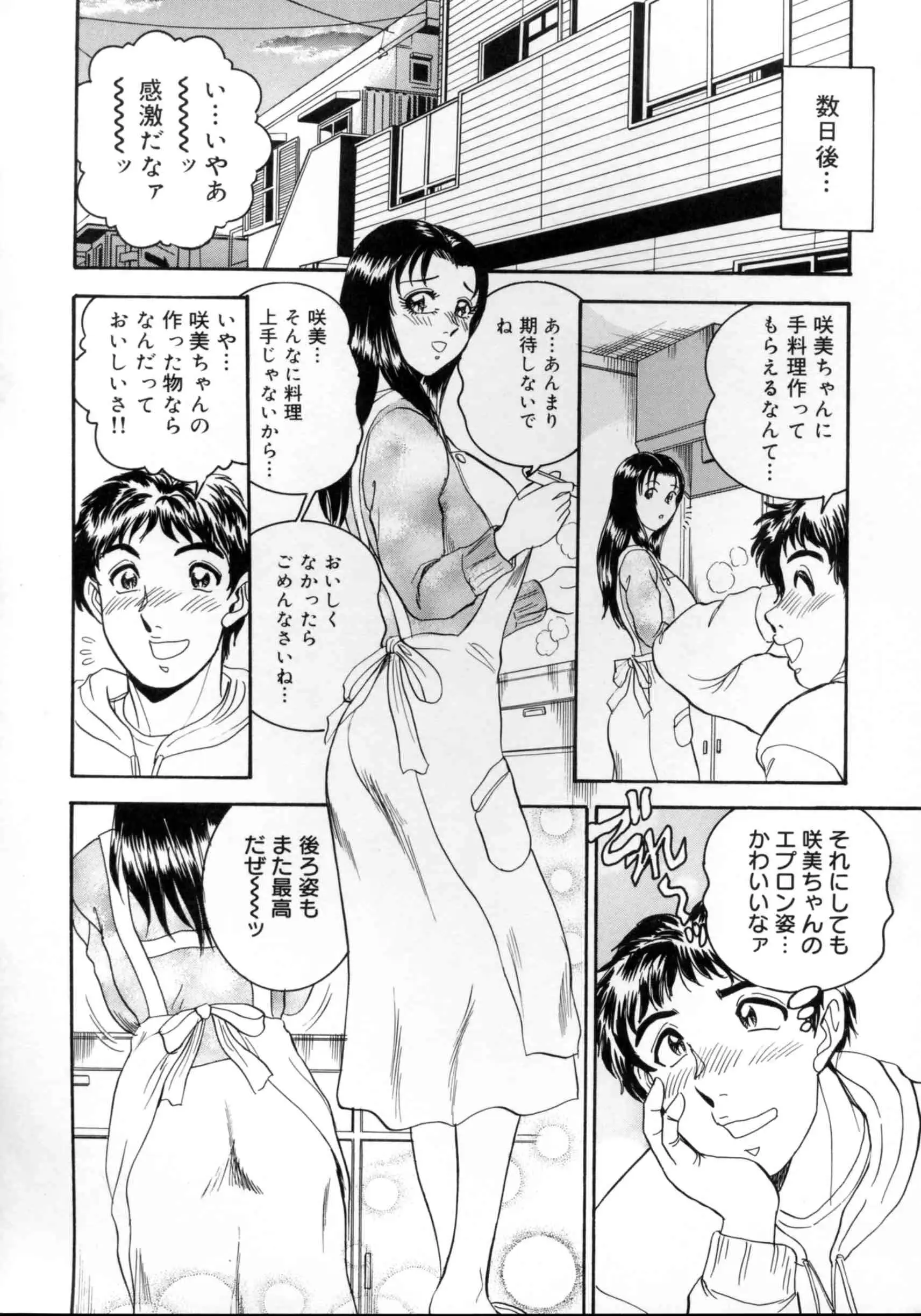 웹툰 이미지 32