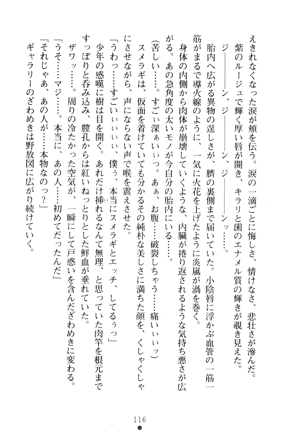 웹툰 이미지 131